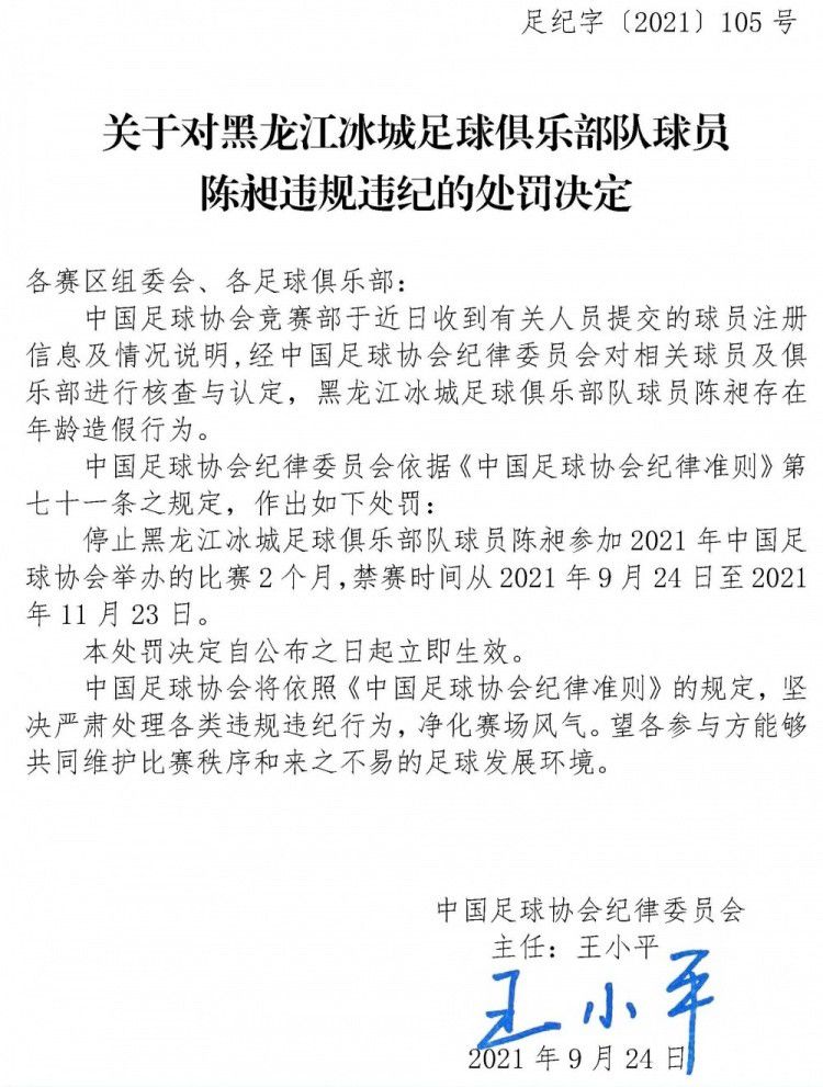 官方：曼联门将奥纳纳入选喀麦隆非洲杯名单喀麦隆国家队公布参加明年1月非洲杯的名单，其中曼联门将奥纳纳在列。